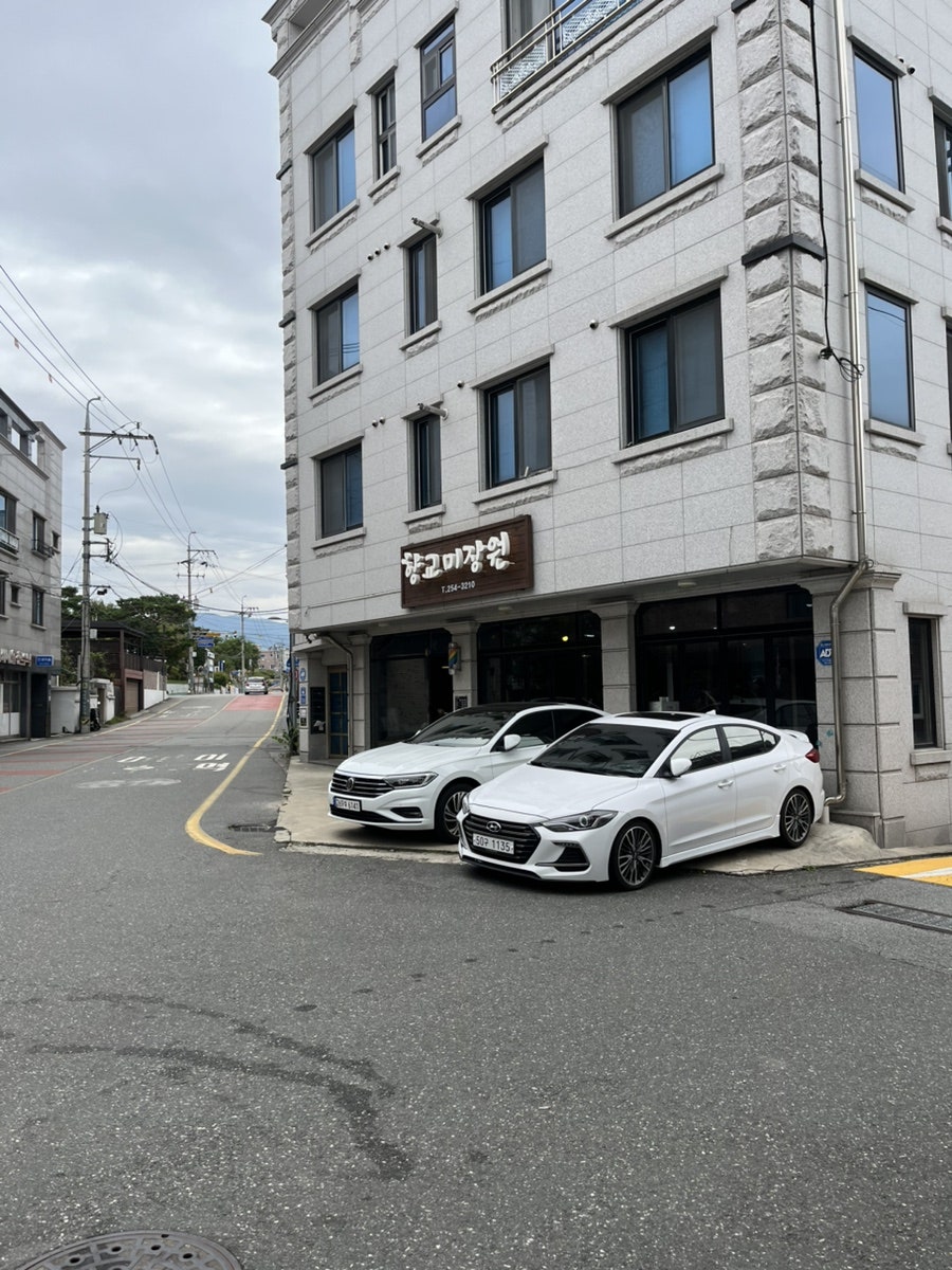 향교미장원 사진 2