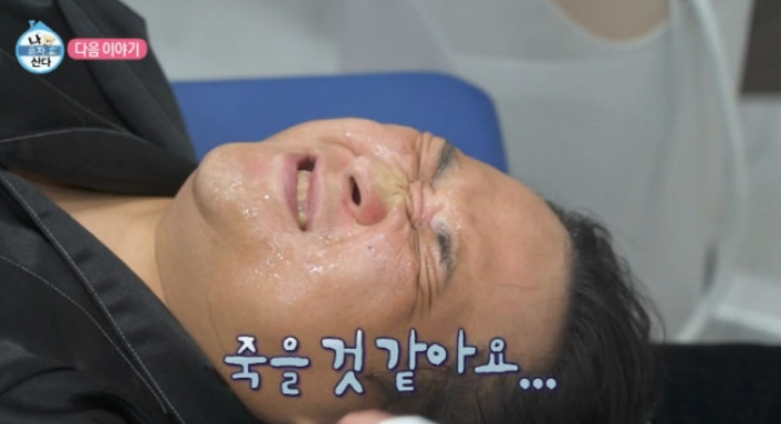 <b>구성환</b> “<b>백반증</b> 치료 중 너무 아파 눈물…완치 불가라더라”... 