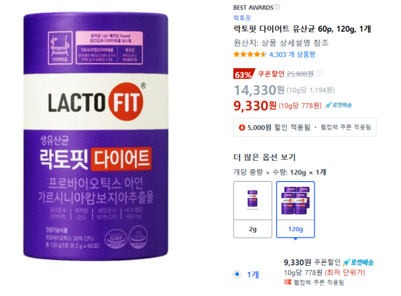 락토핏 다이어트 유산균 60p, 120g, 1개