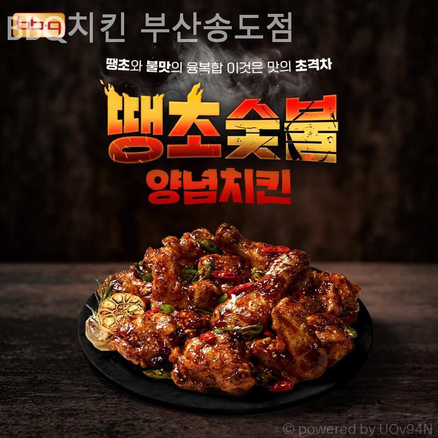 BBQ 부산송도점 사진 5