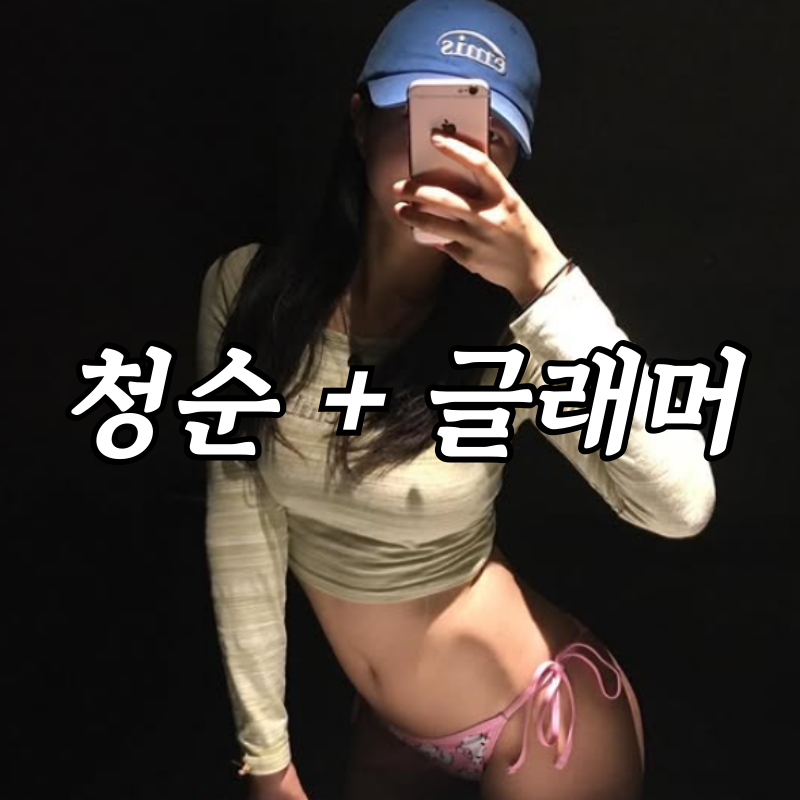 비키니도 이제 키티가 대세! 롯데 자이언츠 박예진 치어리더가 입은 비치룩은?