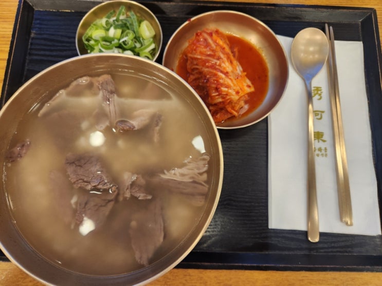  마곡 수하동 곰탕, 주차 정보 총정리(내돈내산 방문기)