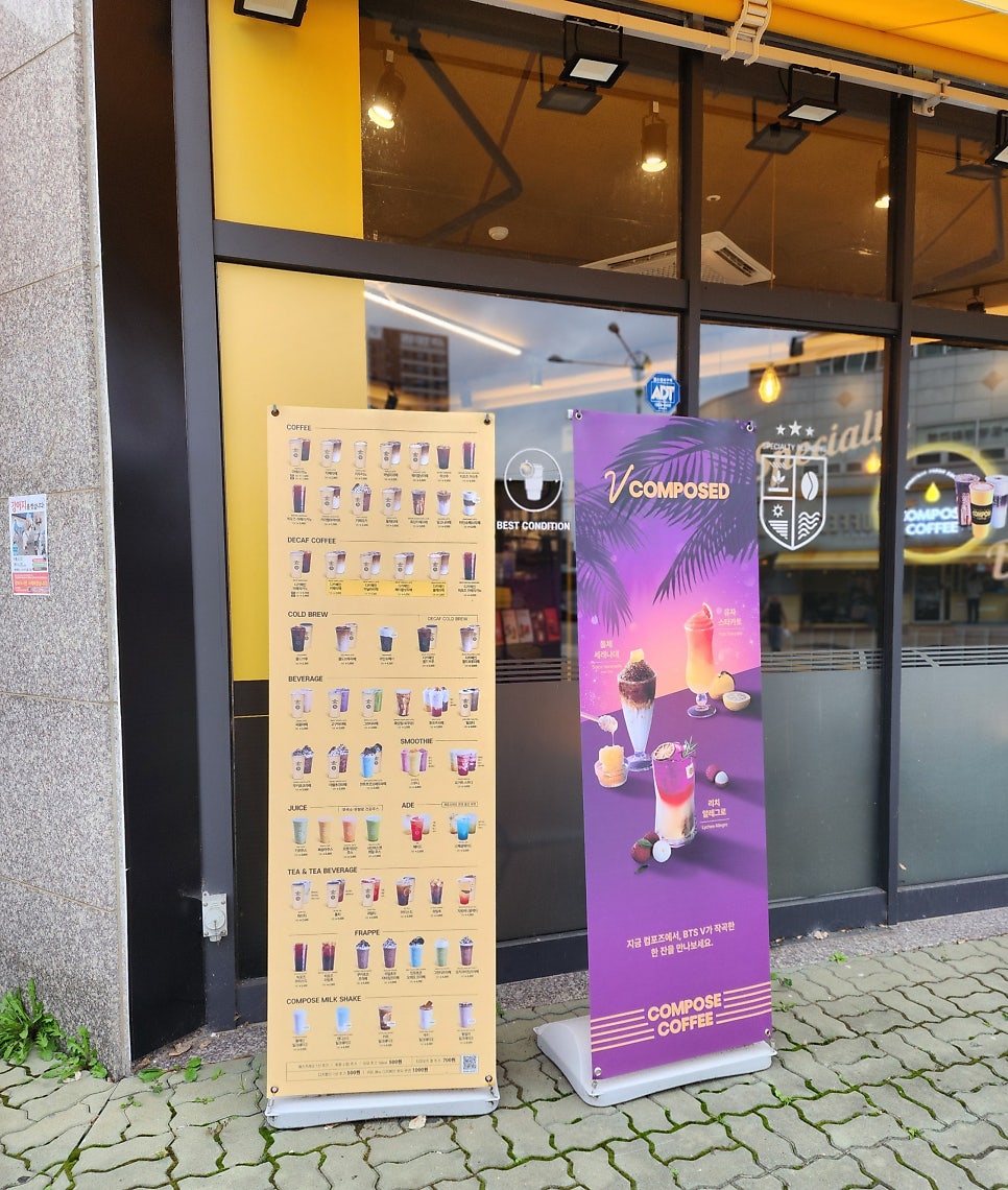 컴포즈커피 인천오류왕길점 사진 4