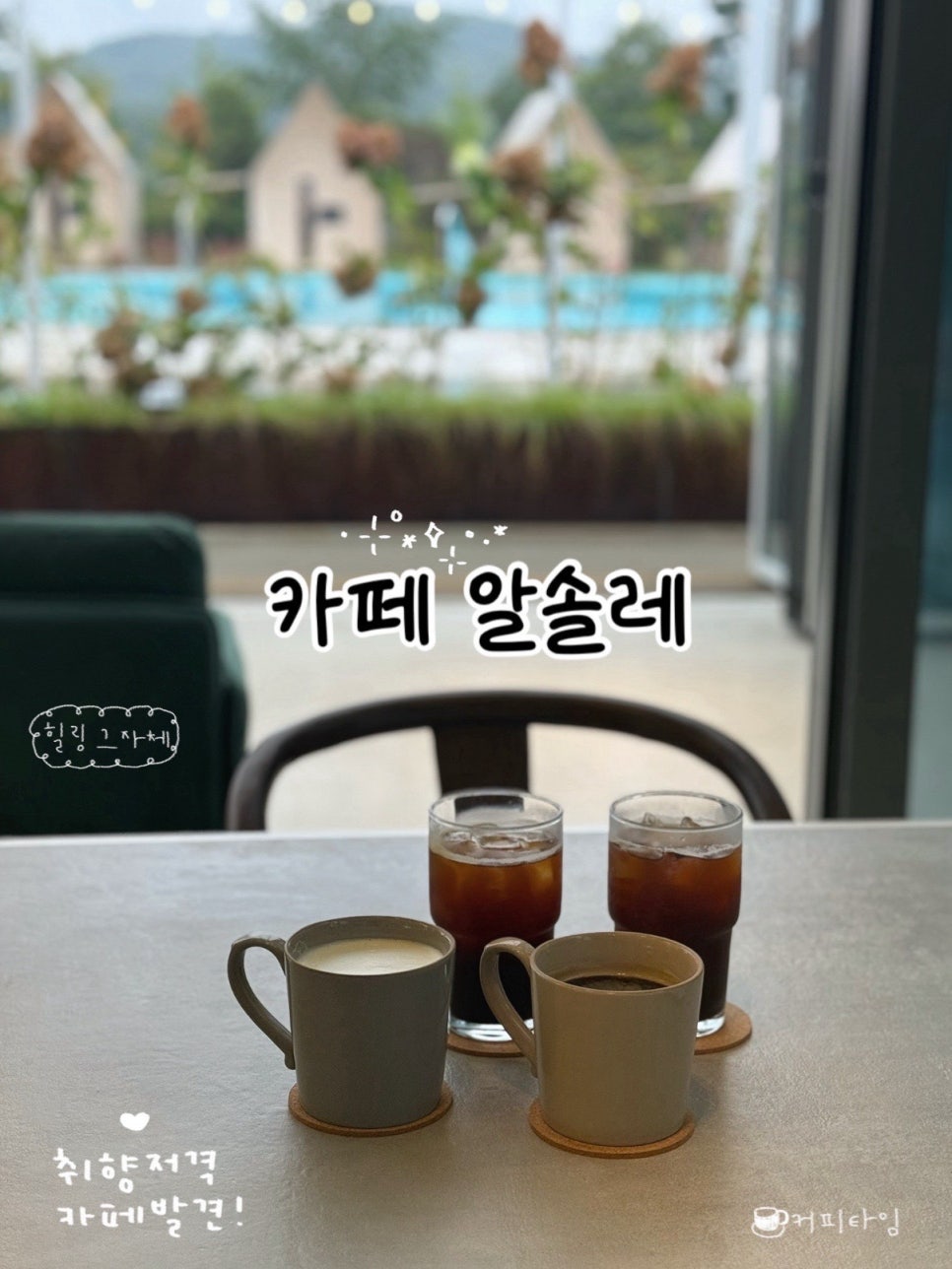 양달 바베큐 식당 사진 1