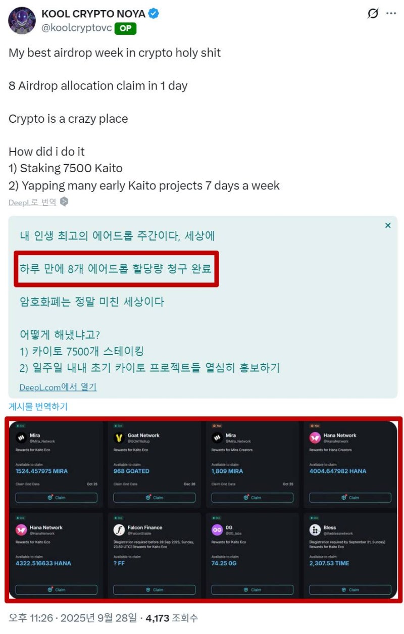 업비트 빗썸 신규 상장 코인 설거지 유동성 창구 벗어나려면 : 네이버 블로그