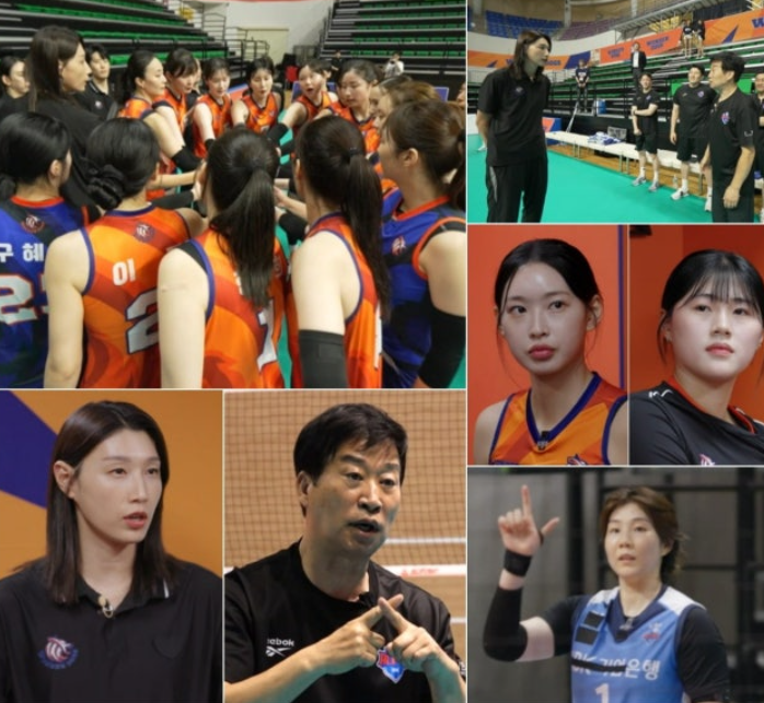  김연경 vs 김호철, 레전드 감독 맞대결‘신인감독 김연경’ 2회, 추석 밤 안방을 달군다