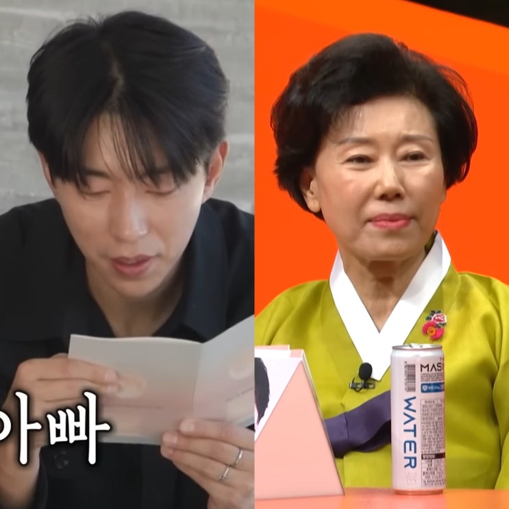 아버지 추모, 여사친 <b>조현아</b> 집 방문 <b>미운우리새끼</b> 463회