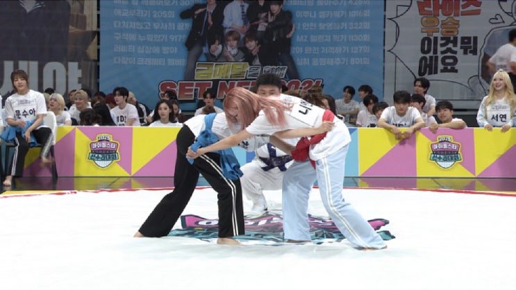 '2025 <b>아육대</b>' 5년 만에 부활한 여자 <b>씨름</b> 최강자는?