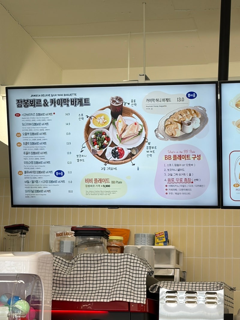 선데이헬로
