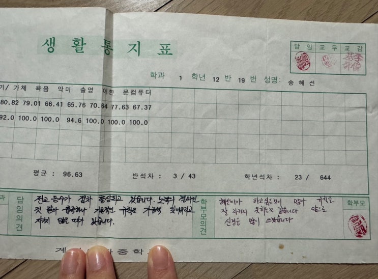  오빠의 잘못이 아니었다니