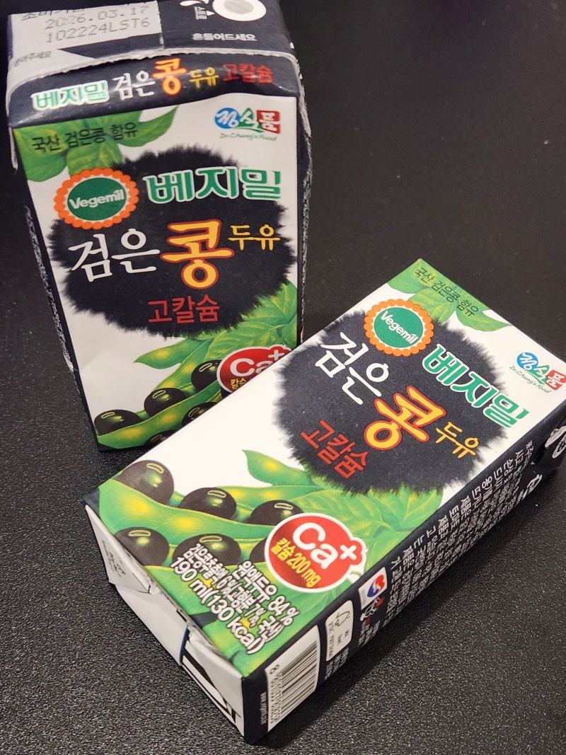 부드럽고 고소하게! 베지밀 검은콩 두유 솔직 후기