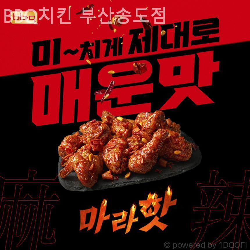 BBQ 부산송도점 사진 3