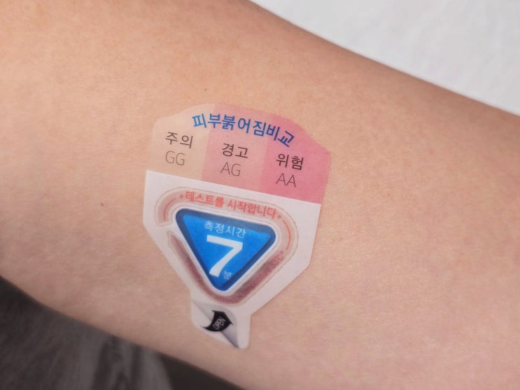  술찌 알쓰 여부확인 음주 체질검사 금주를부탁해 건강증진APS 알쓰패치