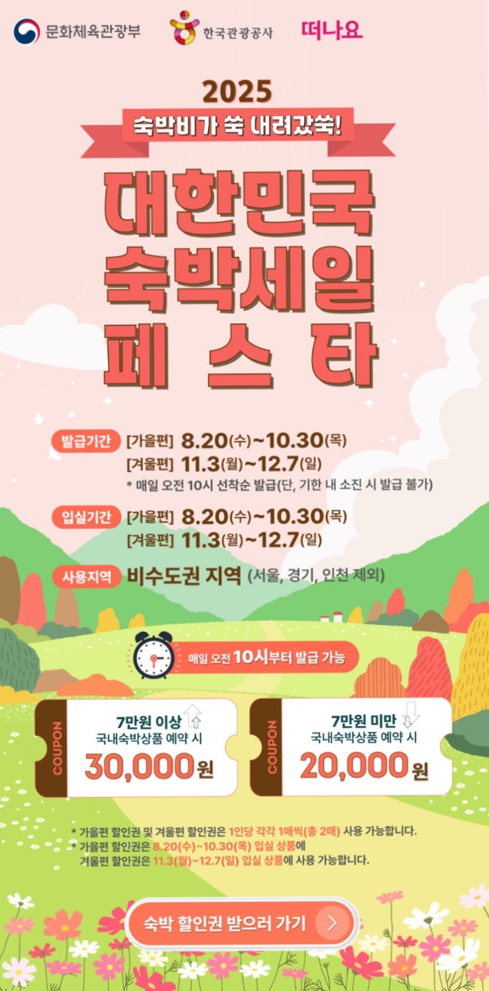 태안빌펜션 사진 3