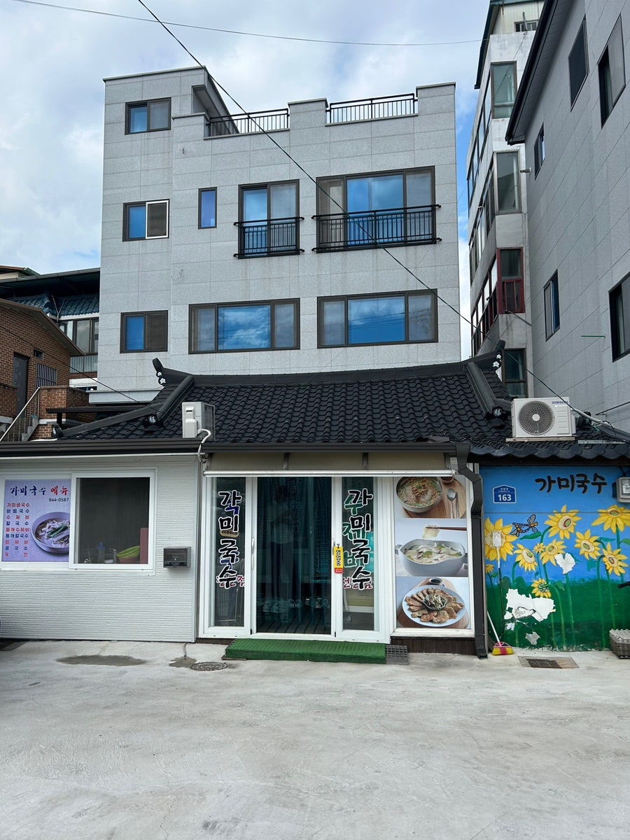 가미국수 사진 3