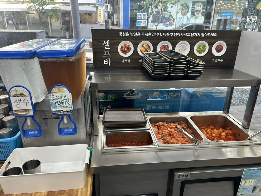콩심 계양점 사진 4