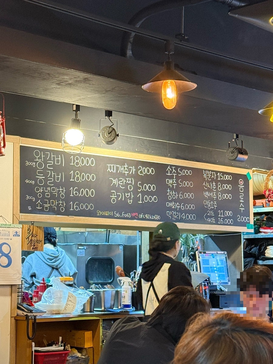 안가네등갈비 사진 2