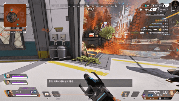  [에이펙스 레전드] 퓨즈 처돌이 시절 플레이 gif 모음