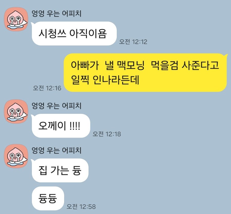 맥도날드 세이브존대전점 사진 2
