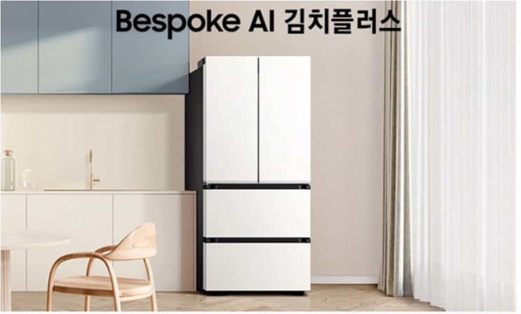  김장철 필수 템! 삼성 비스포크 김치냉장고 4도어 RQ49DG90X2EW 정보(장점/단점)