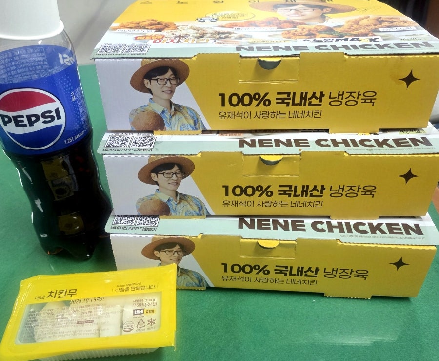 네네치킨 봉구스밥버거 신월3점 사진 2