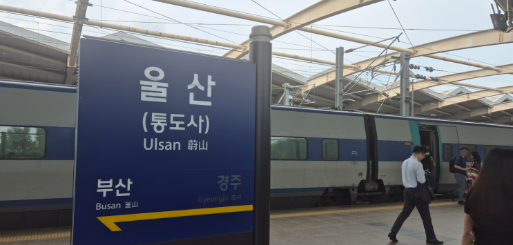  울산 친환경 플라스틱 재활용 업체 ISO 심사완료
