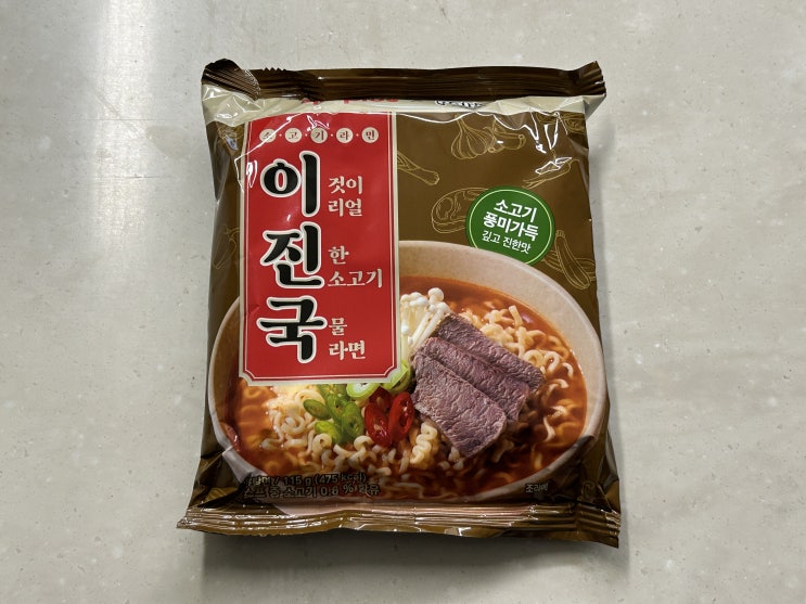  심플러스 홈플러스 PB 이진국 소고기 라면 1개 500원짜리 그 맛은 과연?