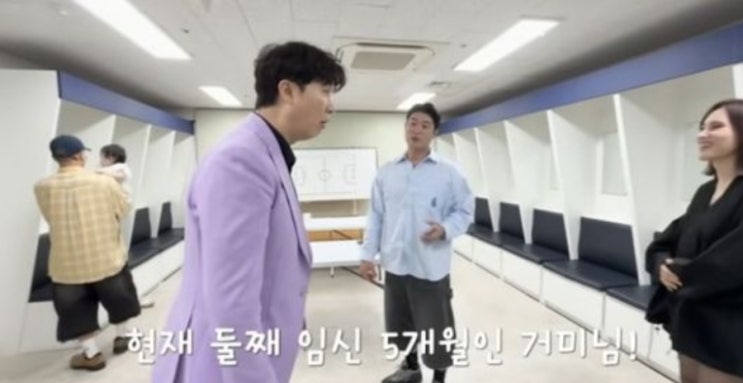 거미 가수 조정석 <b>둘째</b> 임신 프로필 인스타 나이 노래 <b>박수홍</b>