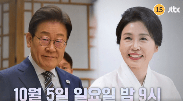 JTBC <b>냉부해</b> 이재명 대통령 <b>출연</b> 관련, 여야 첨예한 공방