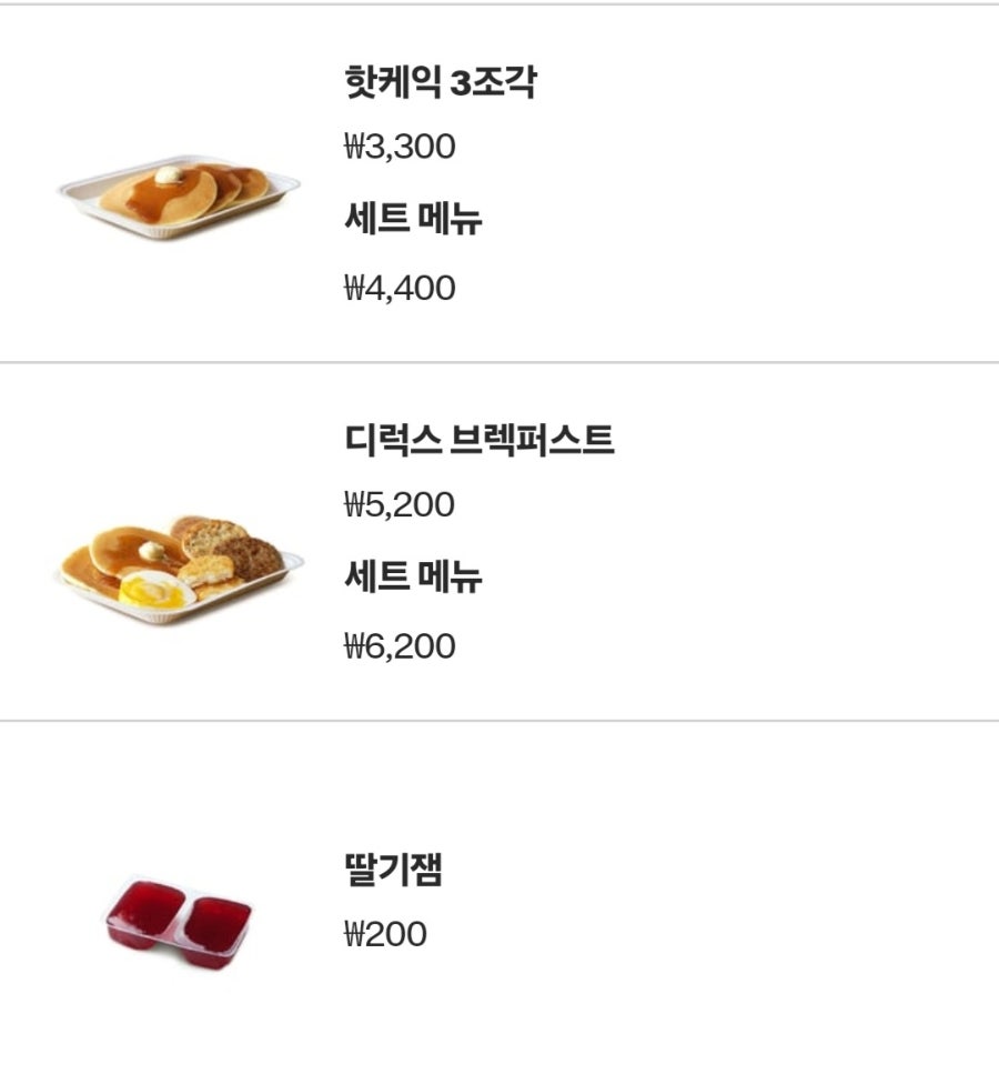 맥도날드 세이브존대전점 사진 6