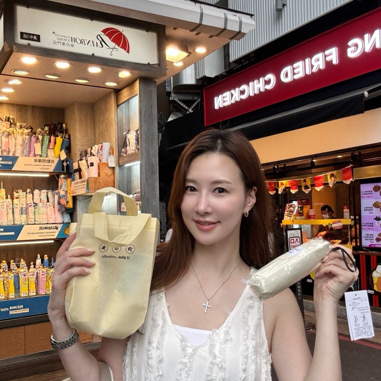  대만 기념품, 타이베이 시먼딩 양우산(우양산) 쇼핑후기 위치