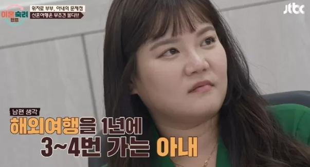  [이혼숙려캠프]“몰디브 아니면 결혼 안 해?”…‘이숙캠’ 위자료부부, 끝없는 여행 갈등의 실체
