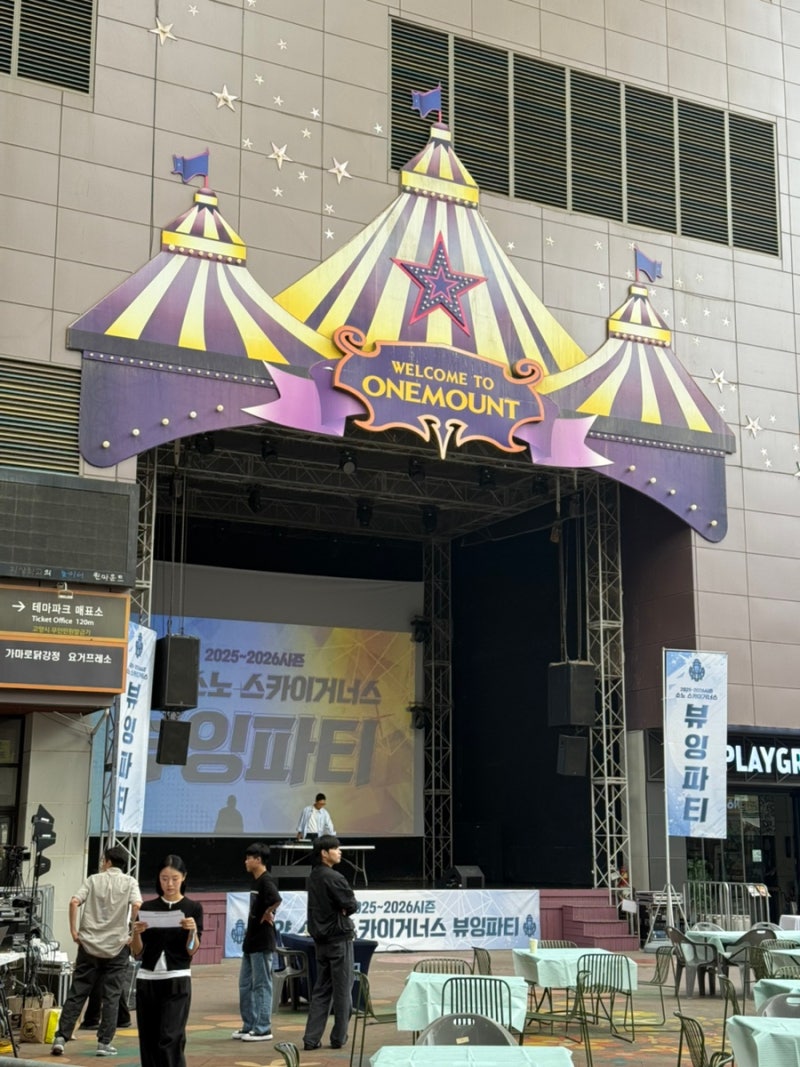 농구의 계절이 왔다 : 네이버 블로그