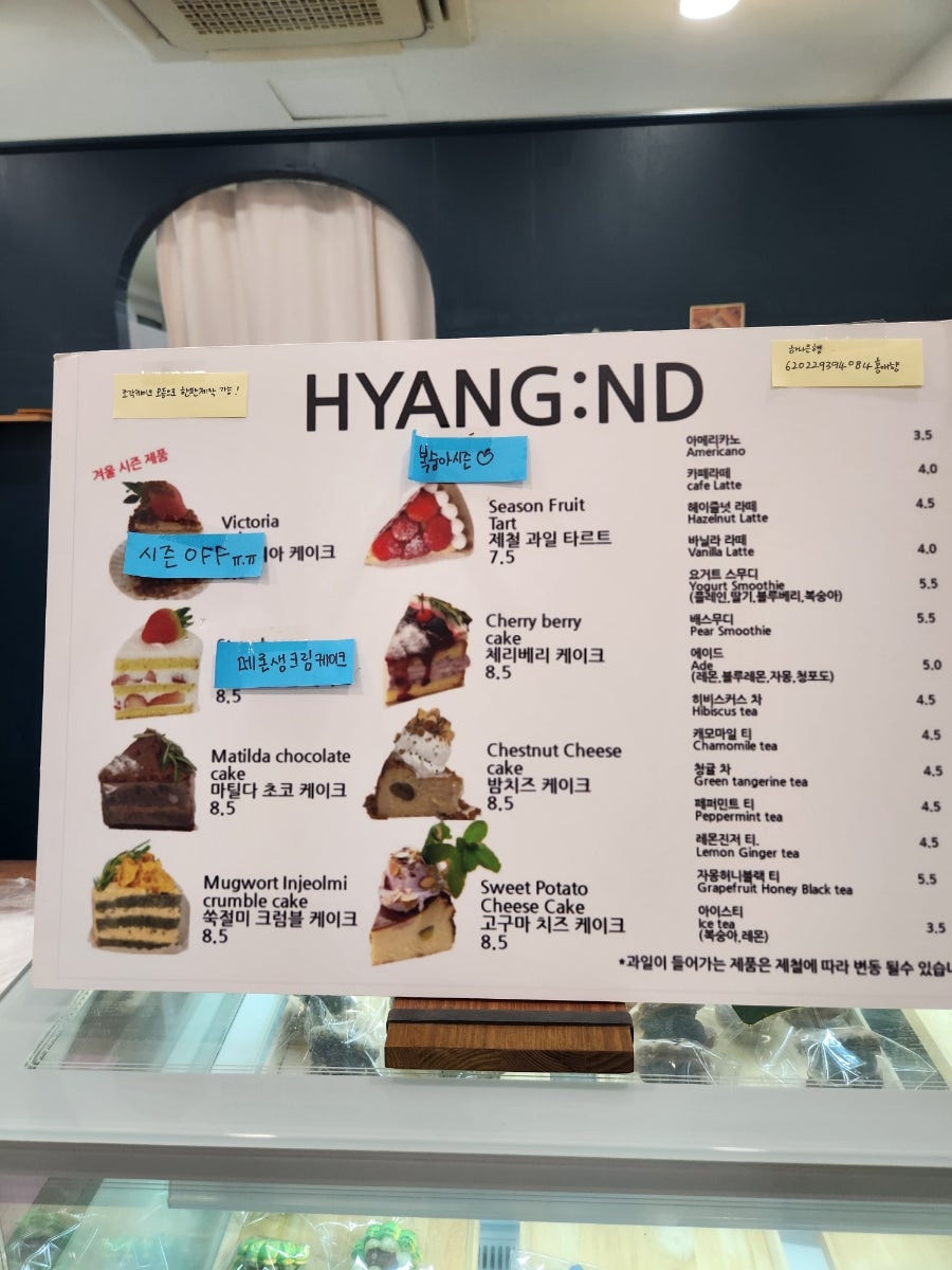 향이난당 사진 5