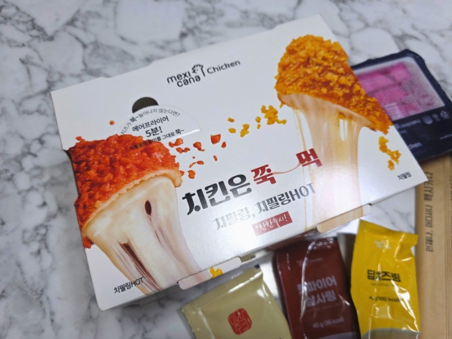 멕시카나치킨 여주하동점 사진 6