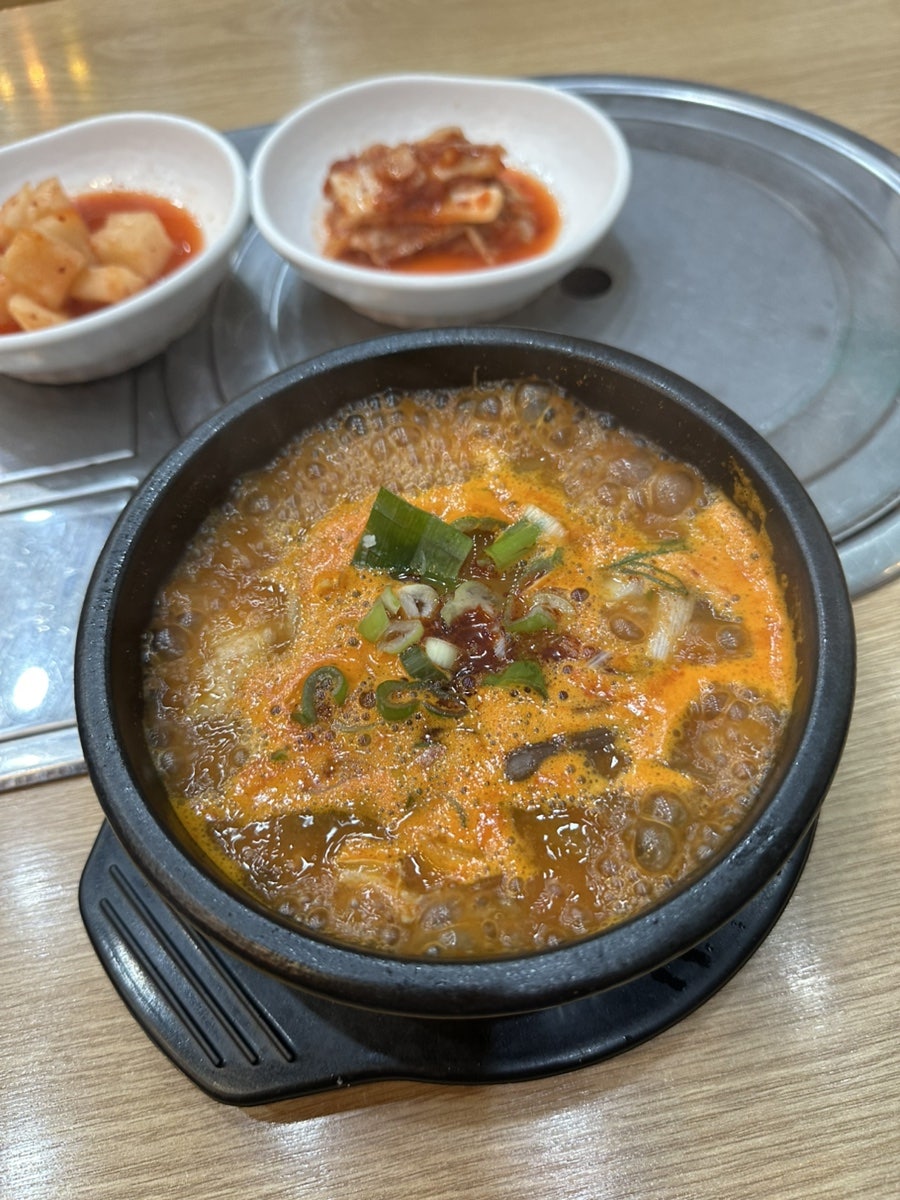 왕십리닭곰탕 사진 4