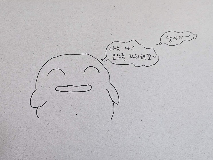  즐거운 추석 보내시길 본 왕의 가호를 내리겠노라