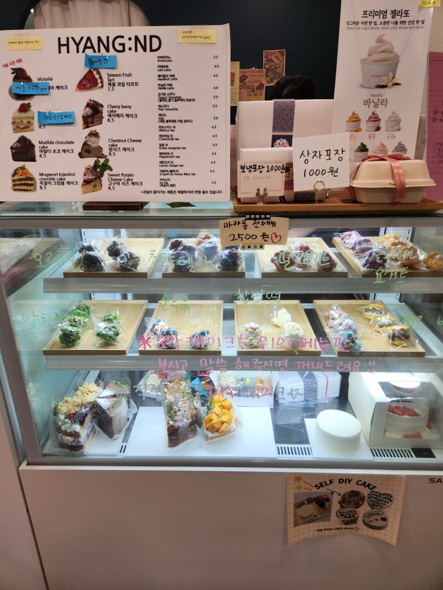 향이난당 사진 6