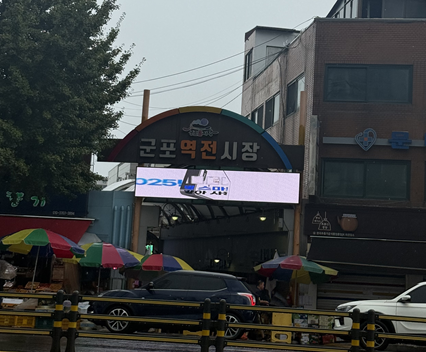 훈이네닭꼬치 사진 1