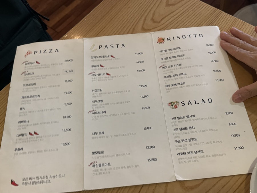 부부셰프 사진 2