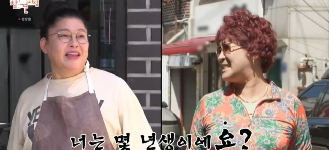 <b>이영자</b>, <b>랄랄</b>과의 <b>반말</b> 대결 속 웃음과 긴장감