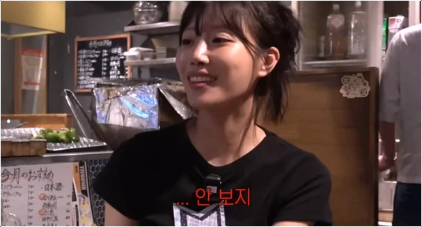  이미주 '놀면 뭐하니' 하차 그 후 냉정한 손절 발언 전말