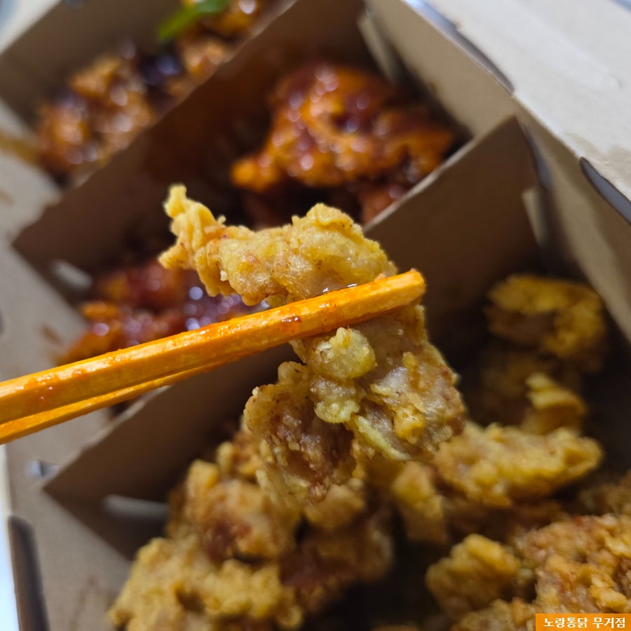 노랑통닭 울산무거점 사진 4