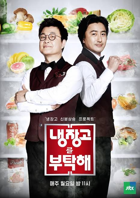 JK김동욱, 이재명 <b>대통령</b> '<b>냉부해</b>' <b>출연</b> 강하게 비난 | "속보할... 