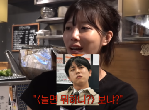   이미주, ‘놀면 뭐하니?’ 하차 5개월 만의 솔직 발언… “안 봐요” 빠른 손절 이유는?!