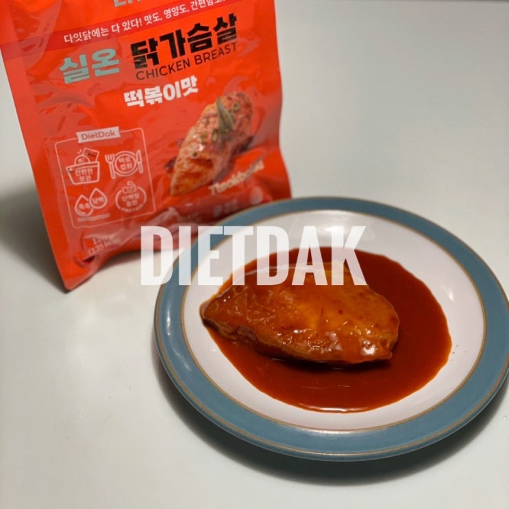  고단백 다이어트식단 다잇닭 실온보관 닭가슴살