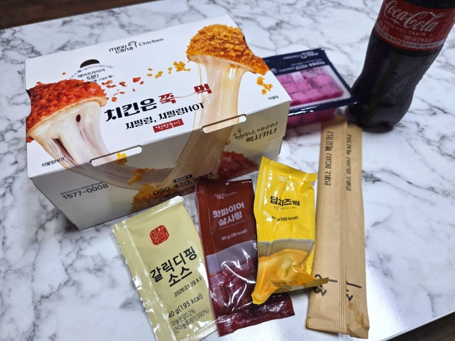 멕시카나치킨 여주하동점 사진 3