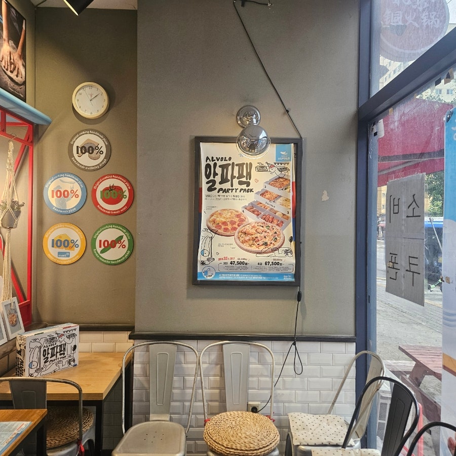 피자알볼로 부평점 사진 4