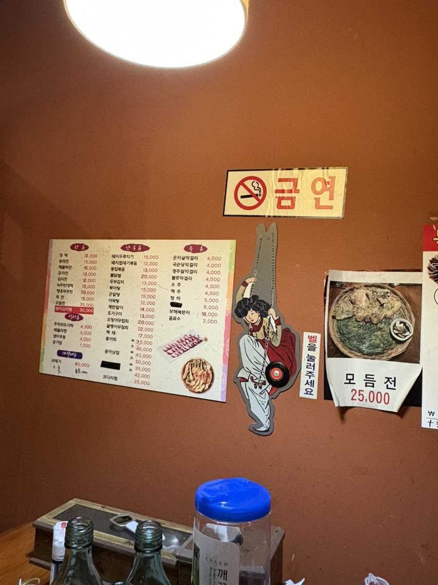 앵두나무우물가에 사진 4