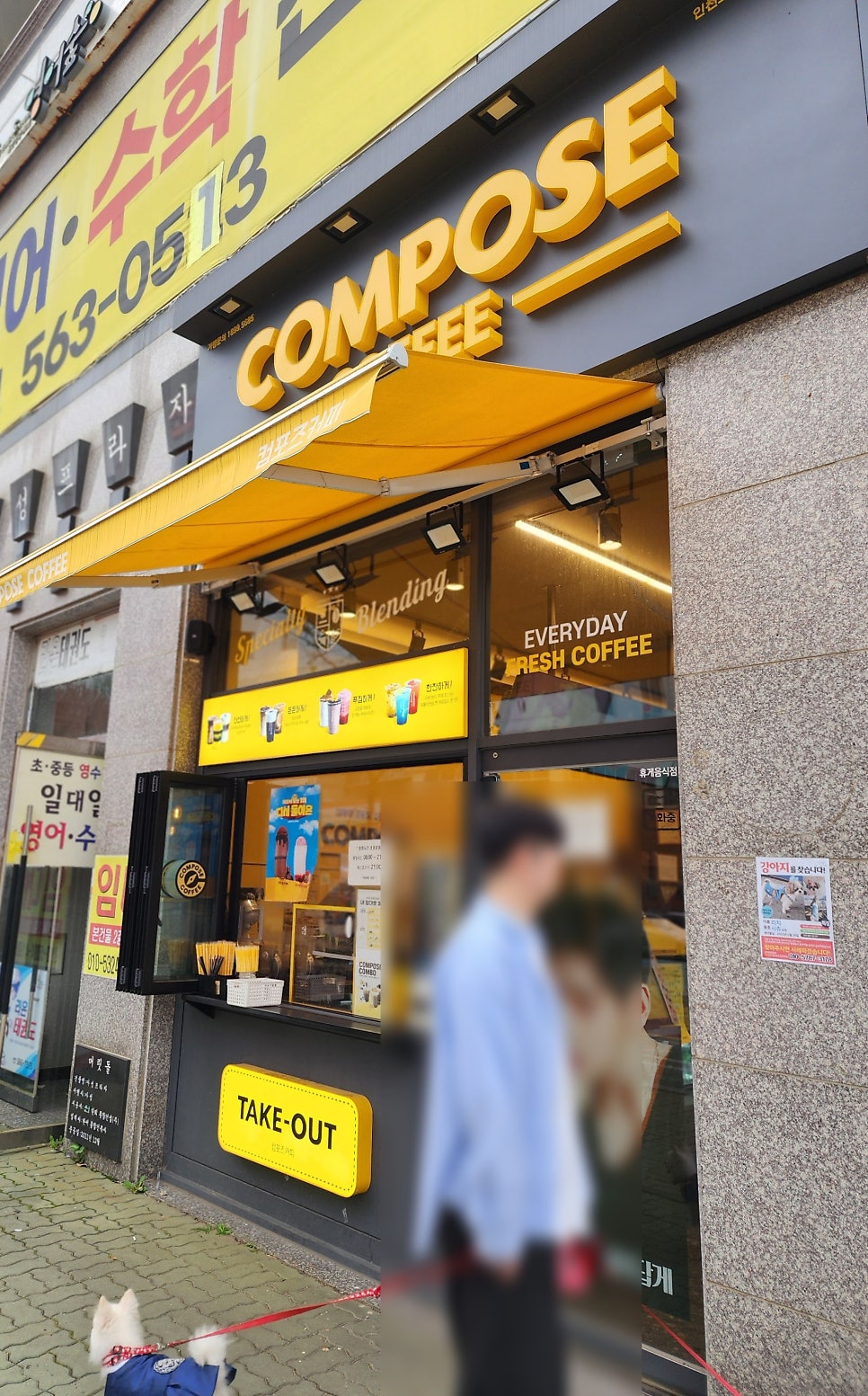 컴포즈커피 인천오류왕길점 사진 3